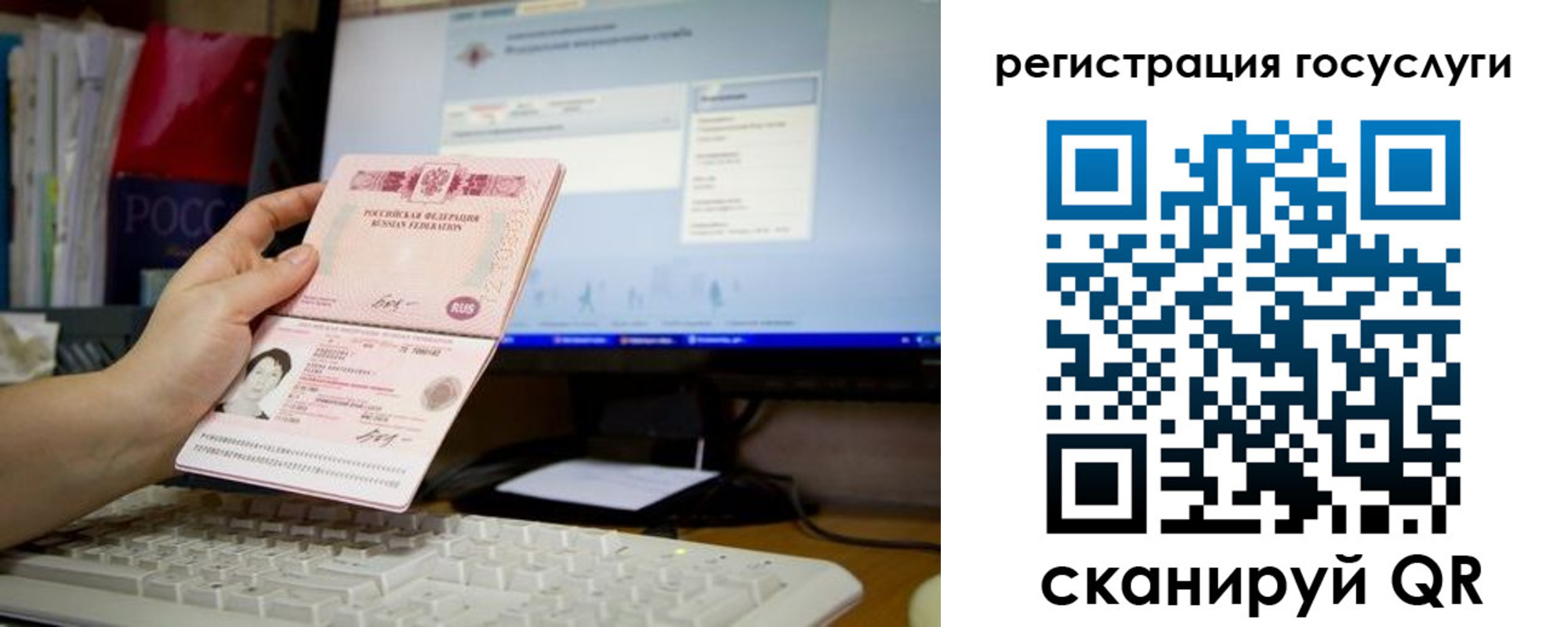 временная регистрация адрес в Волхове